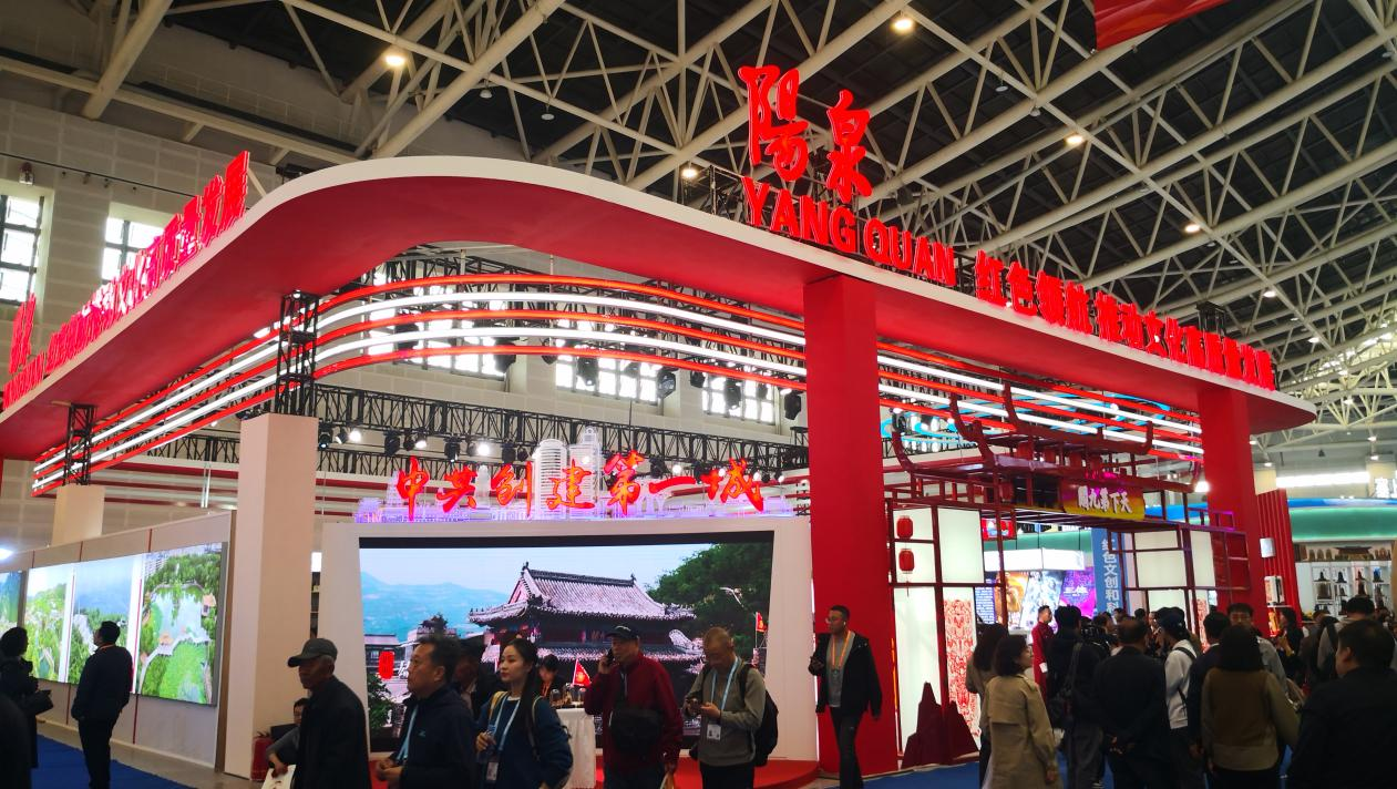 打卡第六届山西文博会 阳泉展区亮点纷呈-新华网