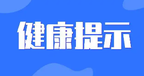 多种疾病发病高峰期到来 太原市疾