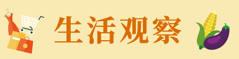 生活观察|口干舌燥、欲哭无泪？警