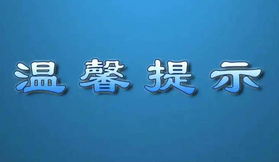 山西发布2025年全国硕士研究生