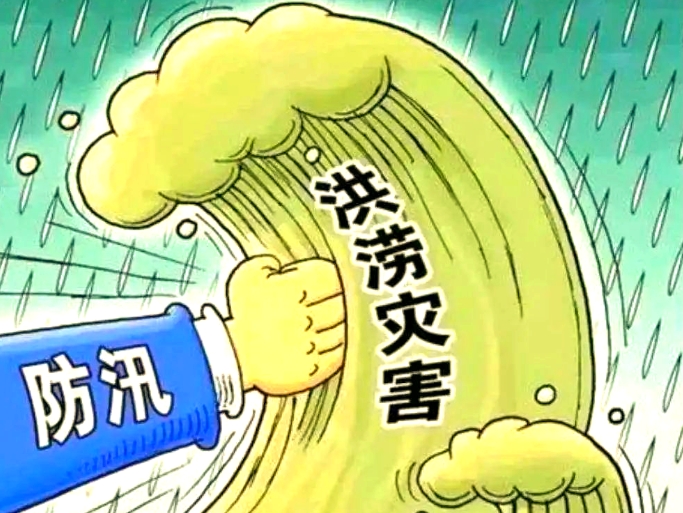 山西全力做好防汛工作