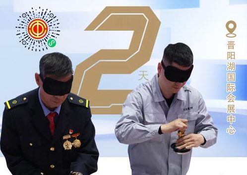 倒计时2天！2025年山西省“五小”创新大赛优秀成果展即将开展