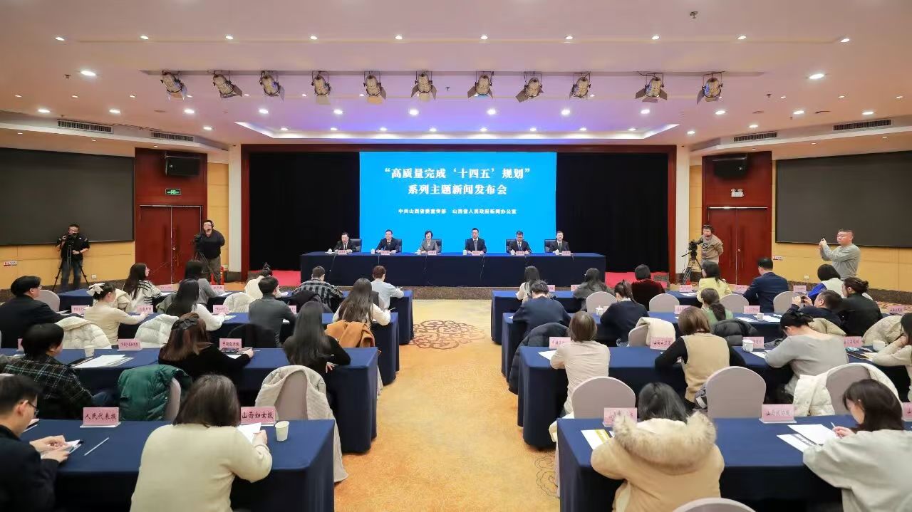 王爱琴:让山西成为更多游客“来了不想走,走了还想来”的旅游目的地