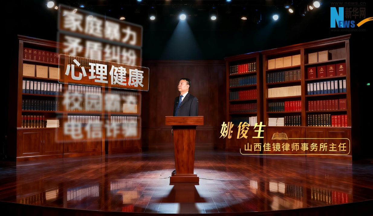 律师请回答|当情绪陷入漩涡时