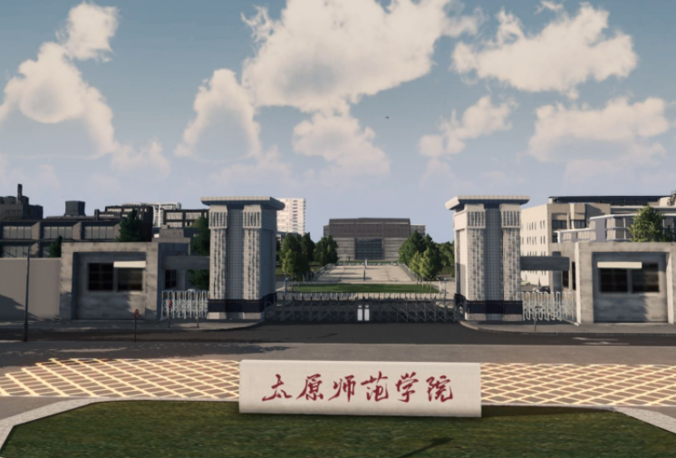 太原师范学院发布“太行思政”系列课程 