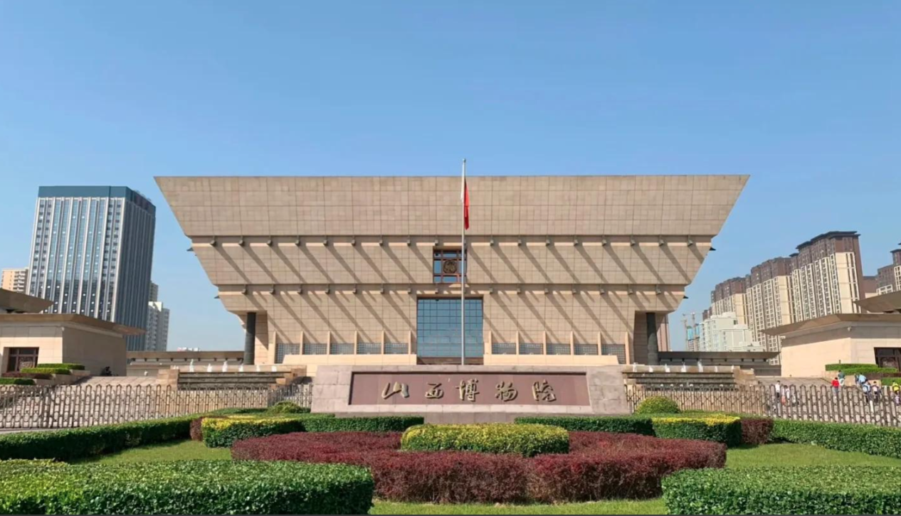 山西博物院获两项国家级荣誉