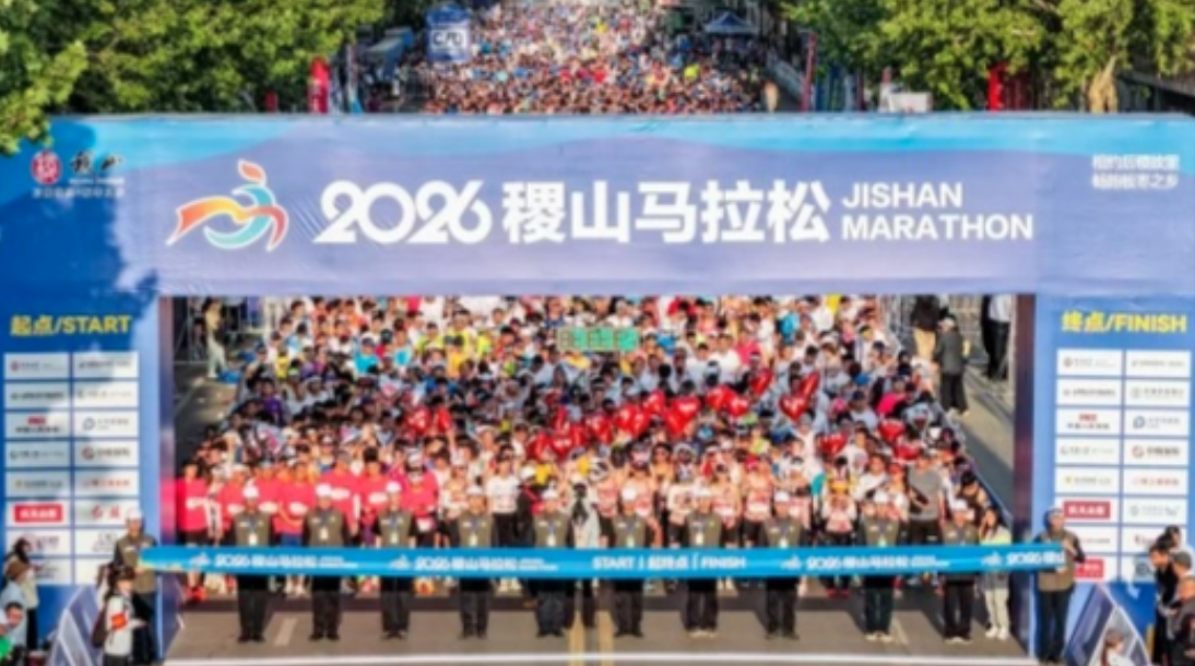燃动激情 乐享幸福——看运城“体育+”的跃动新高度