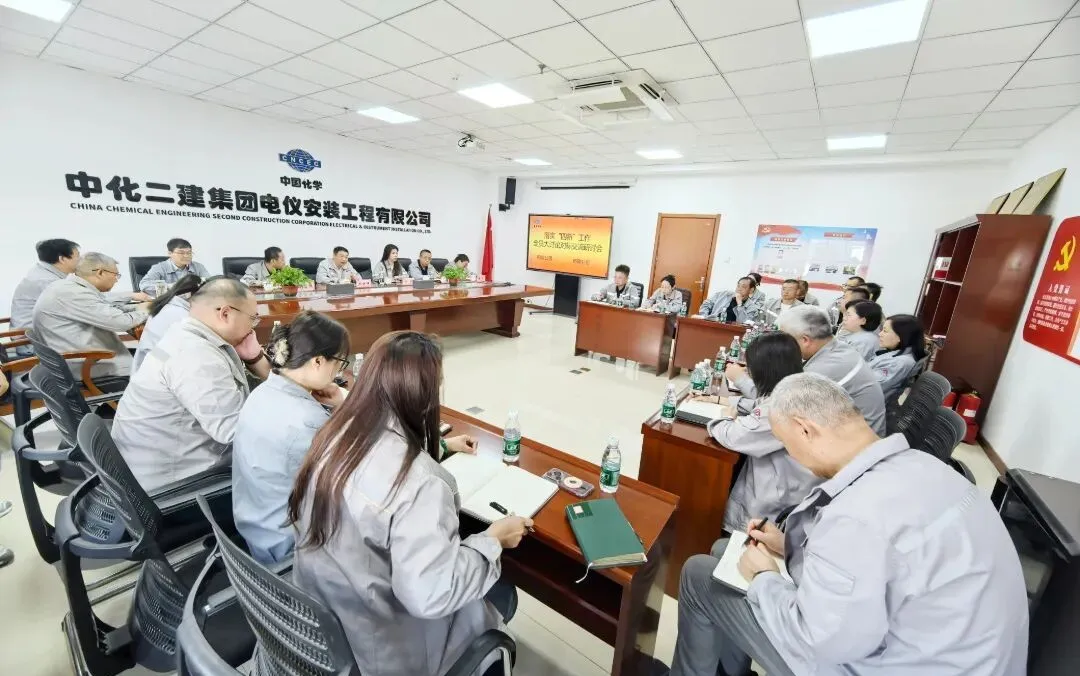 中化二建集团多举措引领青年职工在科技创新中建功立业