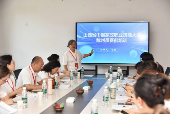 2026年度山西省巾帼家政服务职业技能大赛举行(图4)