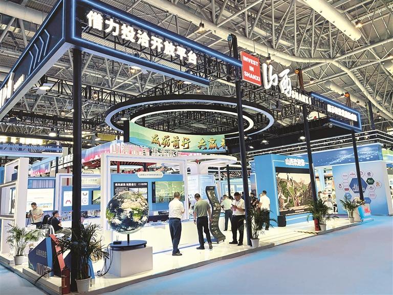 山西13家企业亮相第二十六届中国国际投资贸易洽谈会