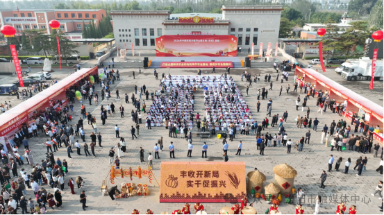 2026年中国农民丰收节山西主场活动在汾阳贾家庄启幕(图1)
