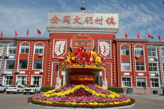 振兴小镇国庆假期将推出系列文旅活动(图1)