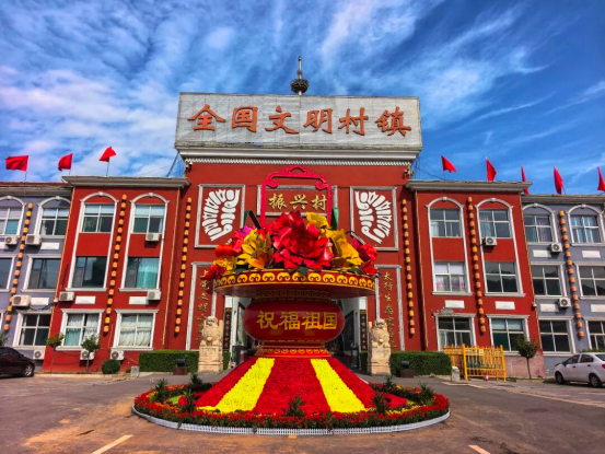 振兴小镇国庆文旅活动圆满收官(图2)