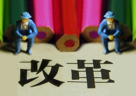 全面深化改革进行时！看看晋中有何&ldquo;妙计&rdquo;