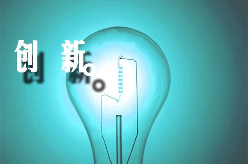 创业要奖,创新更要重奖!山西再出大招鼓励企业创新