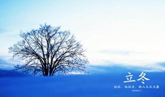 “立冬”雨雪催天寒 忻州以南局地有小雨或雨夹雪