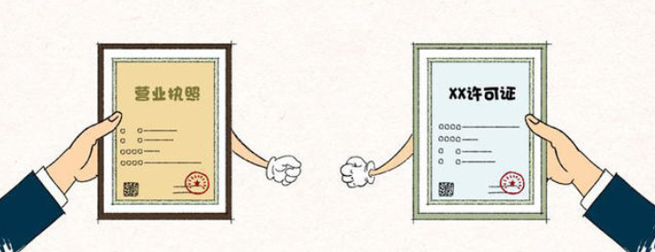 3月1日起，山西在全省域全面推行&ldquo;证照分离&rdquo;改革