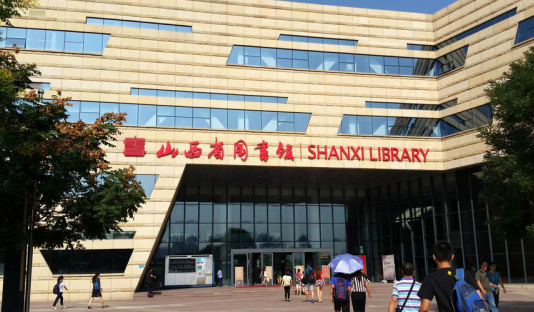 山西省35家公共图书馆推出线上党史知识竞赛