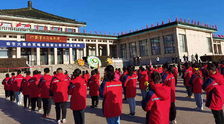 八路军太行纪念馆举行“国家公祭日”悼念活动