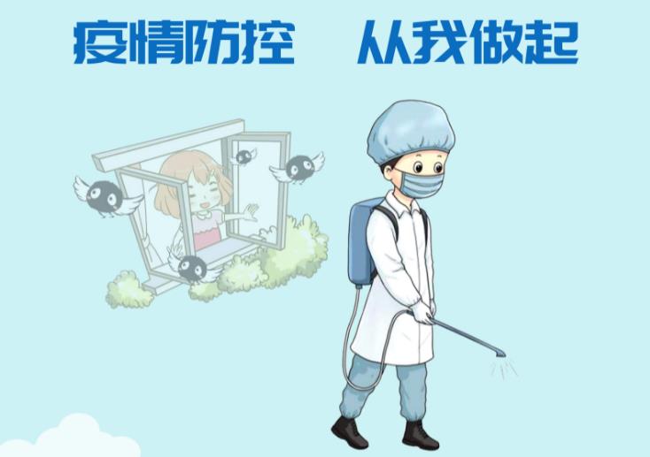 山西省检察院公布4起涉新冠肺炎疫情典型案例