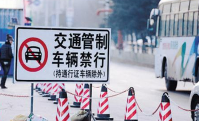 4月15日5时起，太原市阳曲县实施临时交通管制