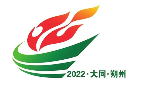 山西省第十六届运动会标识元素正式发布