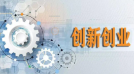 第11届中国创新创业大赛山西赛区决赛落幕