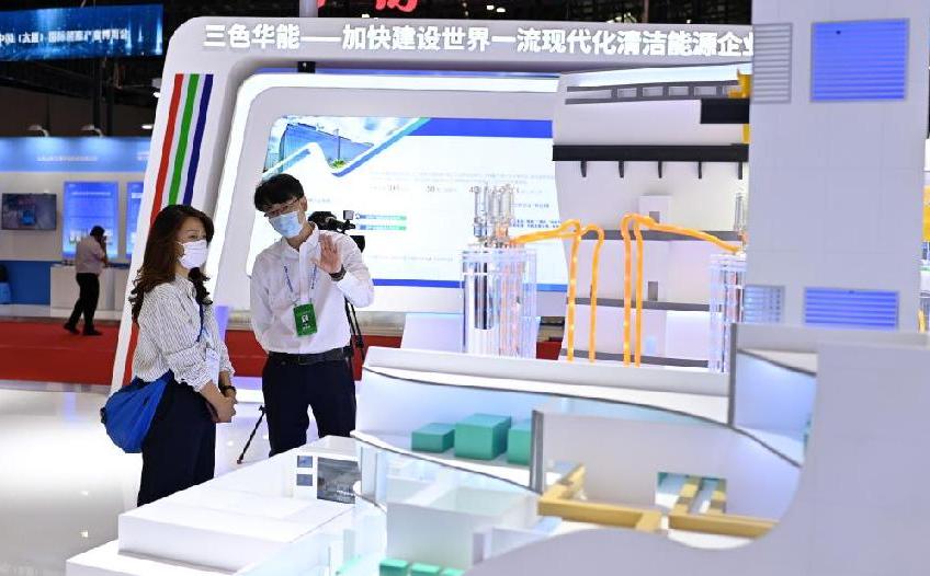 2022中國（太原）國際能源産業博覽會開幕