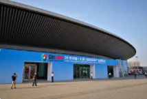 中国（太原）国际能源产业博览会线下线上展览筹备就绪