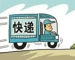 山西省农村寄递物流服务基本实现全覆盖