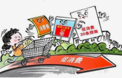 山西省“双十二”专题促消费活动启动
