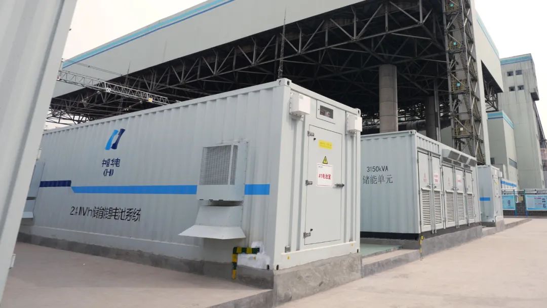 中国华电山西公司朔州热电飞轮储能复合调频项目正式投运