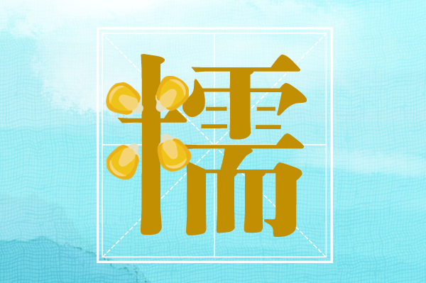 北纬38°上的忻州杂粮——甜糯玉米