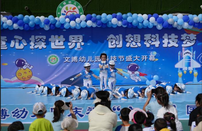 五寨县文博幼儿园举办多彩活动迎“六一”