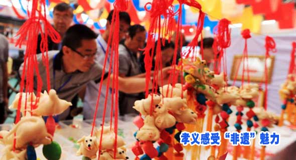 孝义感受“非遗”魅力