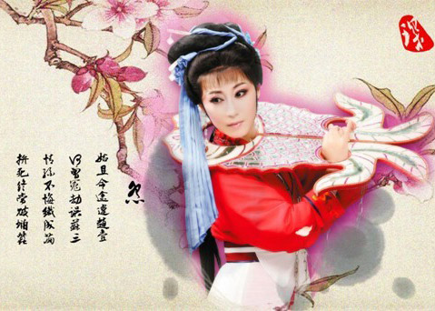 苏三(玉堂春)